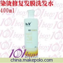 b2v烫染修复发膜洗发水